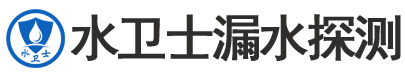 涟水县暗管漏水检测